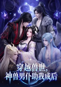 剑与茶番外篇更新