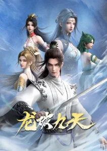 雾隐少年行动漫在线观看