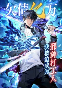 雾隐少年行漫画原作更新